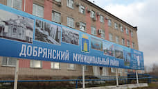 Земсобрание Добрянского района не поддержало отмену ЕНВД