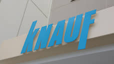 Knauf может построить в Прикамье домостроительный комбинат