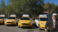 В Пермь вышел оператор такси «Мегафона» и Mail.ru