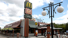 Минэк края нашел семь площадок для McDonalds в Перми