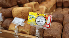Пермь стала лидером в России по дешевизне хлеба