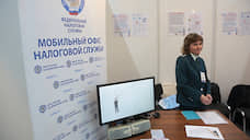 В Пермском крае введут налог на самозанятых