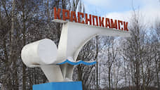 Началось строительство водовода в Краснокамск