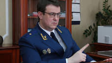 Прокурору Пермского края присвоили очередной классный чин