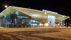 Аэропорт «Пермь» закрыт из-за снежного циклона
