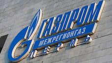 Долги ТСО перед «Газпром межрегионгаз Пермь» снизились на 50 млн рублей