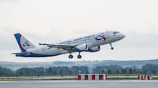 Минтранс края предложил «Уральским авиалиниям» организовать рейс в Прагу на выходные