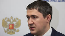 Дмитрий Махонин возглавил региональное правительство