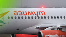 Azimut начнет летать в Минводы из Перми с 1 мая