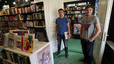 Книжный магазин «Пиотровский» приостановил работу в поддержку осужденных по делу «Сети»