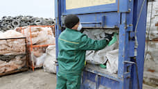 Проектированием нового мусороперерабатывающего завода займется компания из Санкт-Петербурга