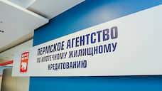 ПАИЖК обжалует решение о взыскании 200 млн рублей в пользу ЖСК «Адмирала Ушакова, 21»