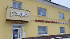 В Перми закрылся магазин компьютеров «Джей»