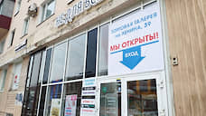 В Перми продаются помещения закрывшейся первой частной клиники в Перми