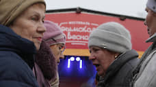 В Перми из-за коронавируса отменили празднование годовщины воссоединения РФ с Крымом