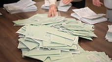 На довыборы в Пермском районе пришли 20,53% избирателей
