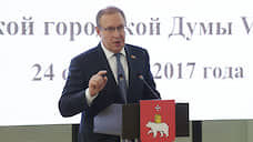 Глава Перми внес кандидатуру первого заместителя в гордуму