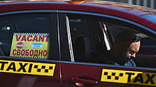 В Перми внедряют бесконтактную систему оплаты такси