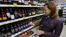 Продажа алкоголя в Пермском крае ограничена на неопределенный срок