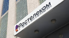 «Ростелеком» продает в Балатово комплекс зданий за 45 млн рублей