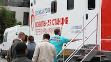 Президент РФ отметил работу главы Прикамья по поддержке доноров