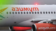 «Азимут» возобновит полеты из Перми в Минводы
