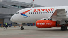 «Азимут» в июне начнет выполнять рейсы Пермь — Краснодар
