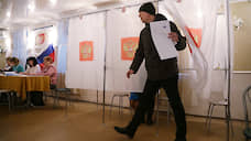 Заксобрание назначило выборы губернатора Пермского края