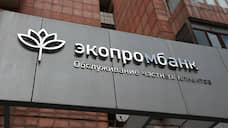 «Импульсу» не удалось обжаловать продажу земельных активов «Экопромбанка»