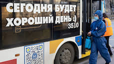 Краевые власти отказались от контракта на поставку 44 автобусов