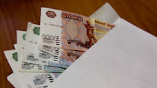 Реальная зарплата в Пермском крае уменьшилась по сравнению с прошлым годом на 3,4%