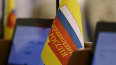 Реготделение «Справедливой России» определилось с кандидатами на довыборы в заксобрание