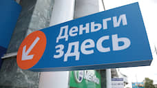 Пермская дума одобрила кредит в размере 1,8 млрд рублей