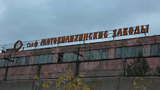 Кредиторы ПАО «Мотовилихинские заводы» рекомендовали нового арбитражного управляющего