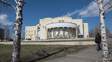Кудымкарский драмтеатр обязали выплатить 75 тыс. рублей за нарушение пожарной безопасности