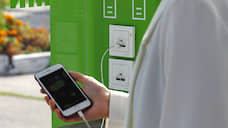 В Перми запустили сервис по аренде зарядных устройств для смартфонов