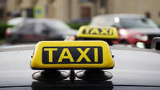 В Перми выросли цены на такси