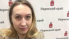Центр управления регионом возглавила Екатерина Набатова