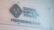 Краевые власти подписали регуляторное соглашение с «МРСК Урала»