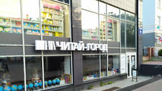 Пермский девелопер продает в центре города здание магазина за 135,6 млн рублей