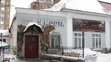 Пермские театры просят краевых властей не закрывать их на две недели