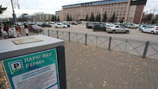Расширение зоны платных парковок в Перми отложено