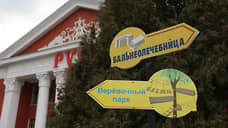 На курорте «Усть-Качка» появится 200 мест для лечения больных COVID-19