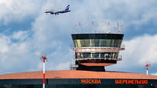 «Аэрофлот» отменил часть рейсов из Перми в Москву