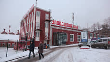 Завершена реконструкция одного из цехов завода Шпагина