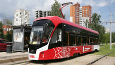 Новые трамваи в Пермь вновь поставят «Транспортные системы»