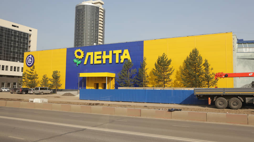 Магазин Лента В Екатеринбурге Цена