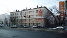 «Трест №14» сдал часть своего офисного здания в аренду медцентру
