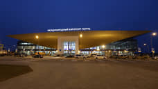 В расписании пермского аэропорта появились рейсы до Волгограда на 2021 год