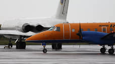 В пермском аэропорту выросла цена тонны авиационного керосина